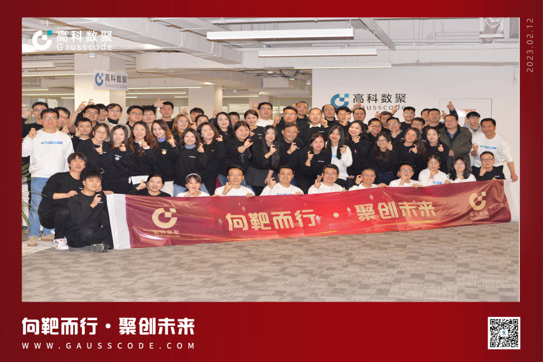 向靶而行，聚创未来 | 2023顺发配资誓师暨表彰大会圆满举行